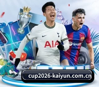 cup2026-kaiyun.com.cn APP 界面