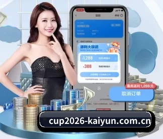 cup2026-kaiyun.com.cn APP